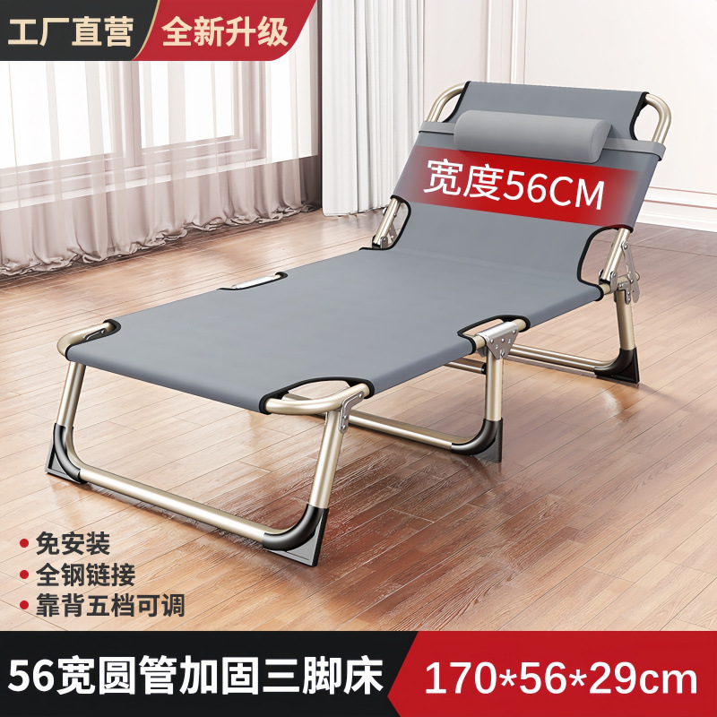 折りたたみベッド シングルベッド 折りたたみ昼寝 家庭用昼寝リクライニングチェア ポータブルオフィス シンプルなキャンプベッド 介護|undefined