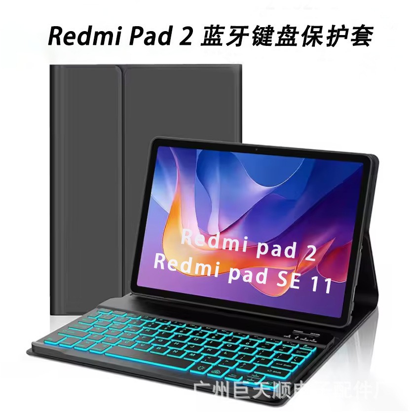 Aplicable Redmi Pad tablet cubierta Redmi SE11 teclado bluetooth Xiaomi 8Pro Brasil España cruza