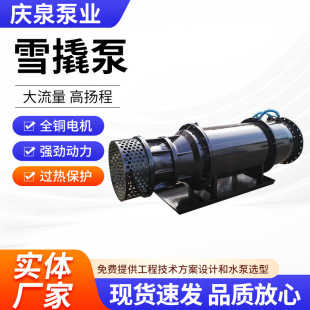 ѩ��ʽ�S���ô��ʷ�Ѵ��ˮ�S���üӺ���ѭ�h���r����ʽ��ȱ�