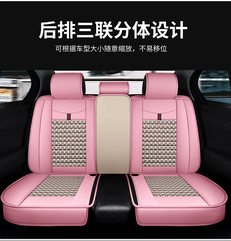 Car seat cushion new full-enclosed seat cover four seasons universal fabric seat cover summer linen special car seat cushion cover