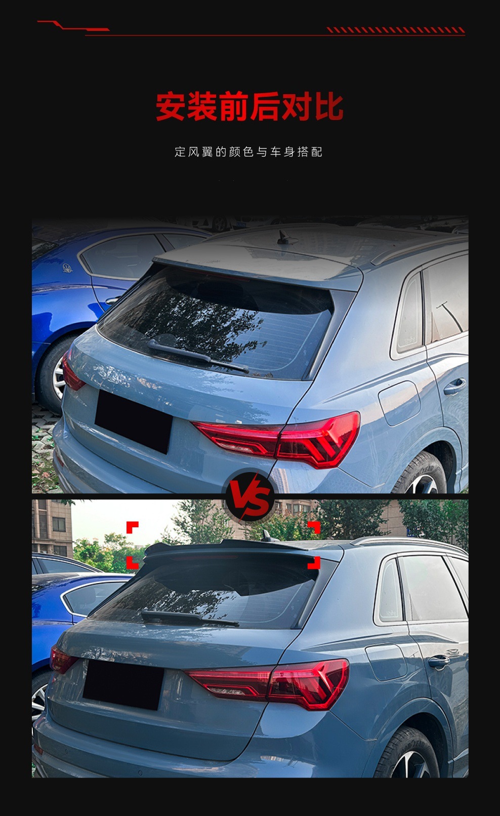 Suitable for 2019+ Audi Q3 F3 Suv Top Wing Blade Style Small Rear Wing Spoiler Rear Spoiler Cross-Border Modification