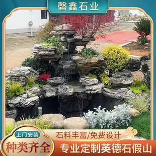 Ӣ��ʯ��ɽʯ�^�쾰�`赮a�ؾ��^ʯ�@�ֹ���ͥԺ�쾰ʯ��Ȼʯ����