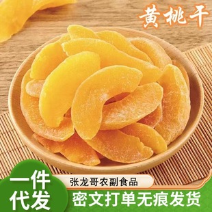 ���l�S�Ҹɴ��b500g����������T�����ЋD��ͯ�_θ���e��ʳˮ����