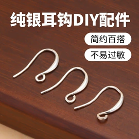 饰品配件;散珠/串珠;diy饰品