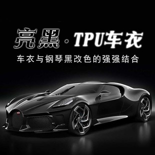 ��܇���汣�oĤTPU������ٺڱ��oĤ����ĥɰ���[��܇��