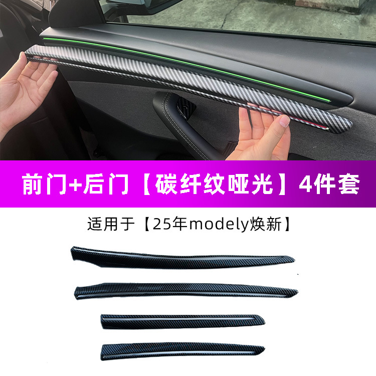 Matte carbon fiber pattern 4 pieces front door + rear door