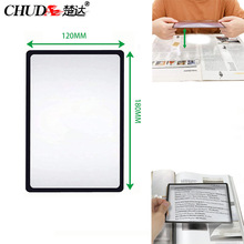 楚达 A5名片放大镜 薄阅读便携 180X120MM大尺寸 透明PVC放大镜