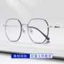 丹阳蓝光电商复古眼睛框