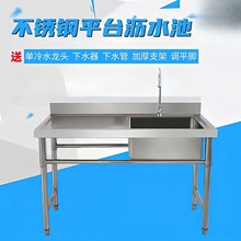 ���ü��ò��P�ˮ�ێ�ƽ̨��֧�܏N���β��p��ˮ��ϴ��ϴ��ϴ����