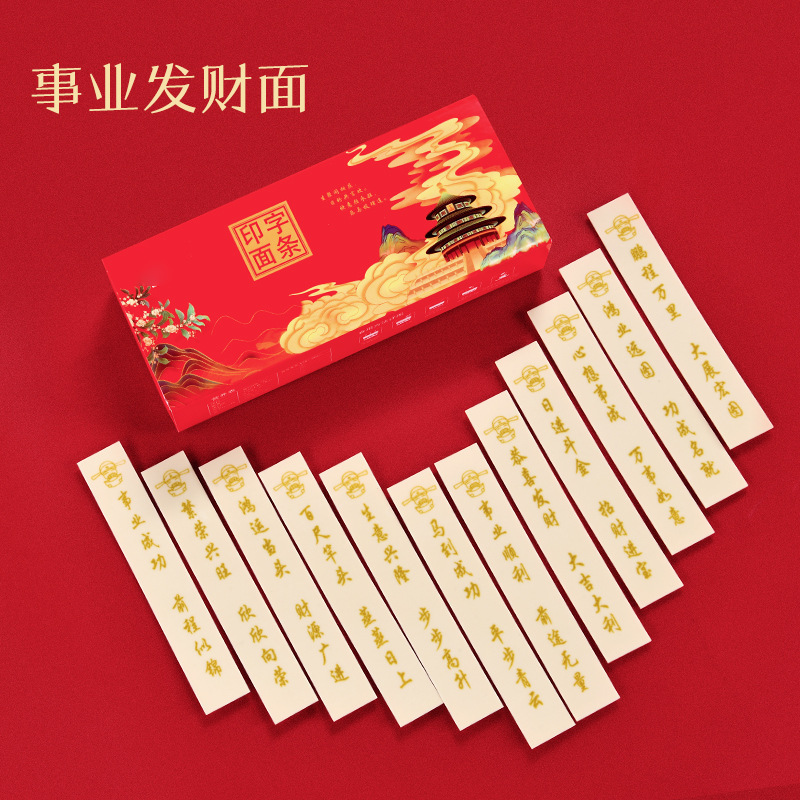 老公生日面条刻字儿童快乐祝长寿面爸爸妈妈老婆带字结婚伴手礼|undefined