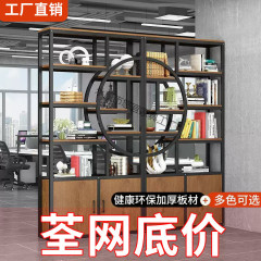 リビングルームの入口の本棚をブロックするための錬鉄製の中空スクリーンパーティション、オフィスの装飾、床置きの風よけ、取り外し可能