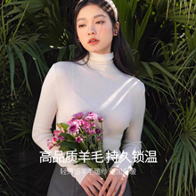 2025秋冬堆堆领羊毛高领修身显瘦百搭针织打底衫女装内搭SA