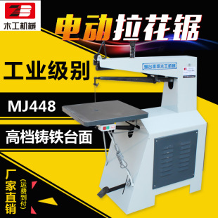 ���I��늄������ ����� ľ���񻨙C 䓽z� ̨ʽ��� �C ���