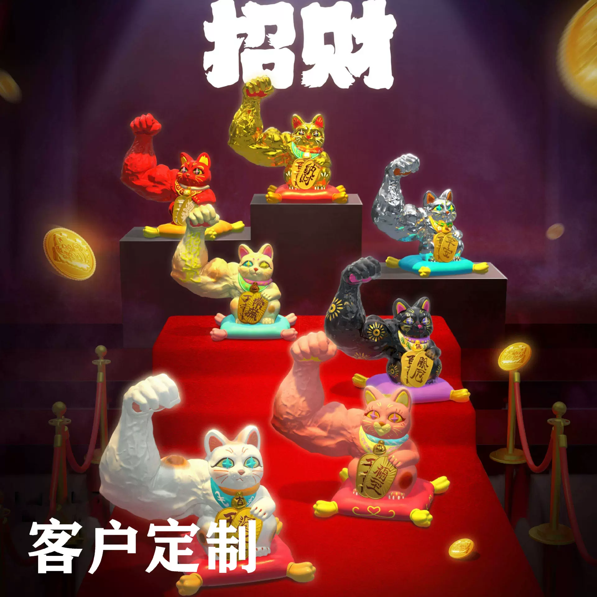 大力猫加工定制盲盒摆件玩具潮玩周边儿童公仔玩偶模型娃娃手办