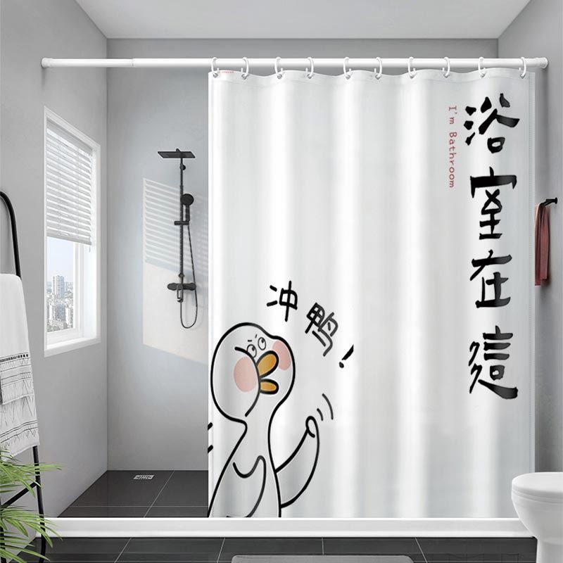 Shower Curtains suit TOILET Punch holes Shower Room partition Curtain Wet and dry separate magnetic Water retaining strip Manufactor wholesale