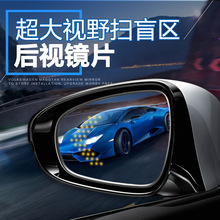 汽車防眩目后視鏡片加熱改裝大視野藍鏡廣角倒車反光鏡片LED轉向
