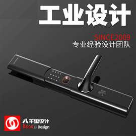 指纹锁 工业设计 智能锁 创意家居 锁具 外观设计 ID 产品 结构