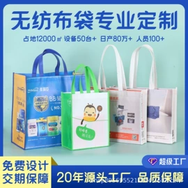 外卖餐饮包装;无纺布袋;其他食品包装