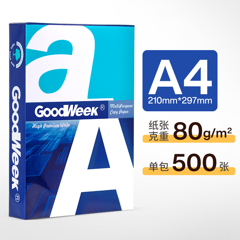 Envío gratuito haowengke A4 papel de impresión caja completa venta al por mayor 70g75g papel de oficina papel blanco paquete completo A4 papel de copia