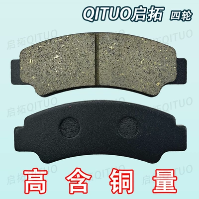 Other Electric Vehicle Accessories wear-resistant and do not damage the