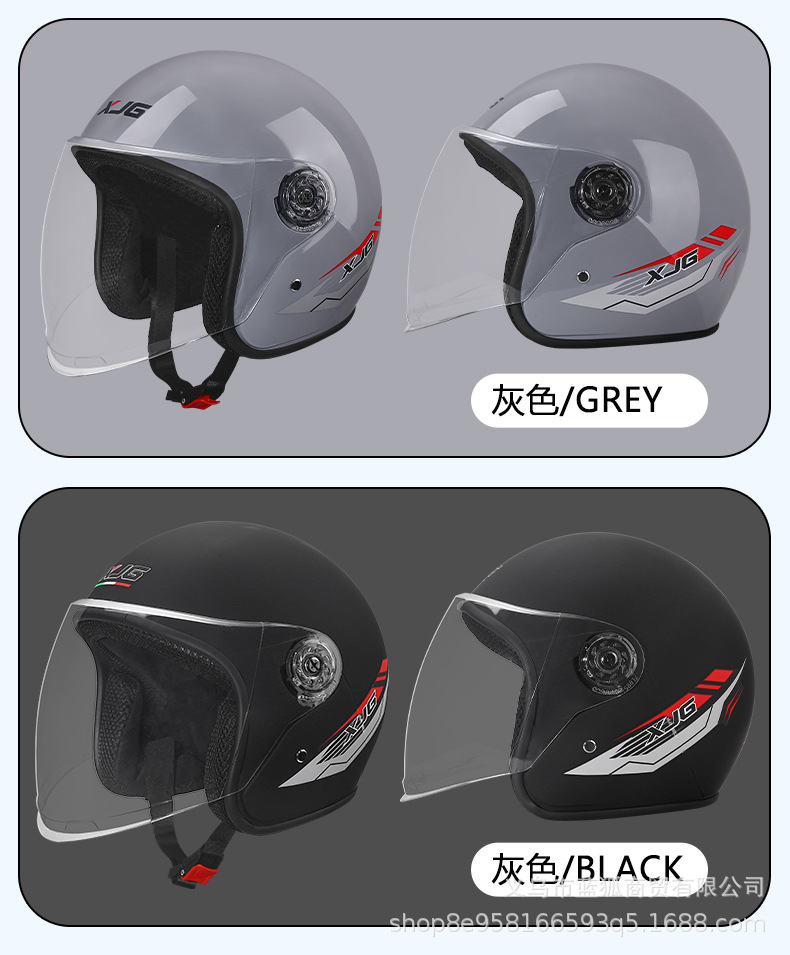 [Cross-Border Trade] Helmet for Electric Vehicles and Motorcycles, Safety Helmet, Suitable for All Seasons, Warm and Cold-Proof, Unisex