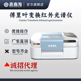 其他行业专用;化工成型设备;其他分析仪器