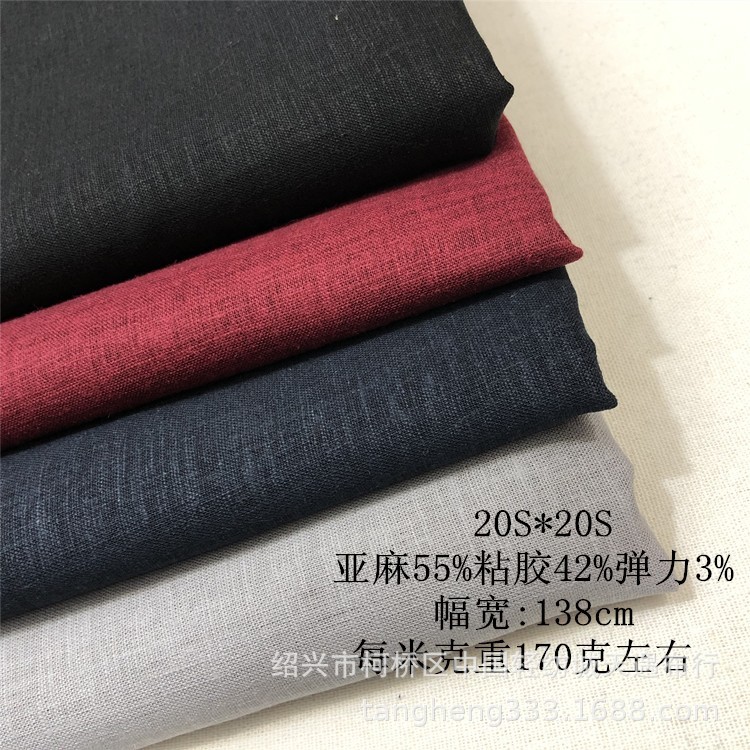 亚麻面料 亚麻粘20S 弹力麻棉布 春秋男女裤装衬衫面料现货供应