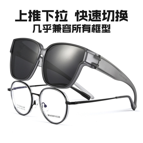 BESTFEN 91001D ultra-light TR polarized sunglasses for men, fashionable outdoor driving myopia set, internet celebrity trend model