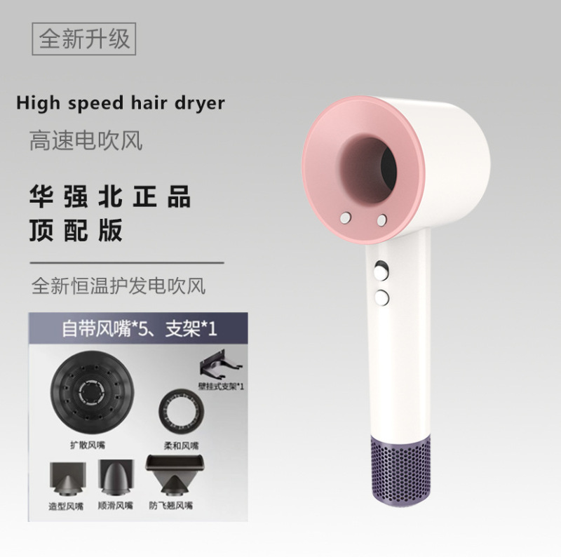 某森同款华强北大风力电吹风机负离子护发大功率速干风筒|undefined
