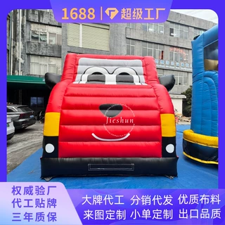 家庭室内充气城堡 儿童安全娱乐玩具 圆角防撞围栏 环保PVC