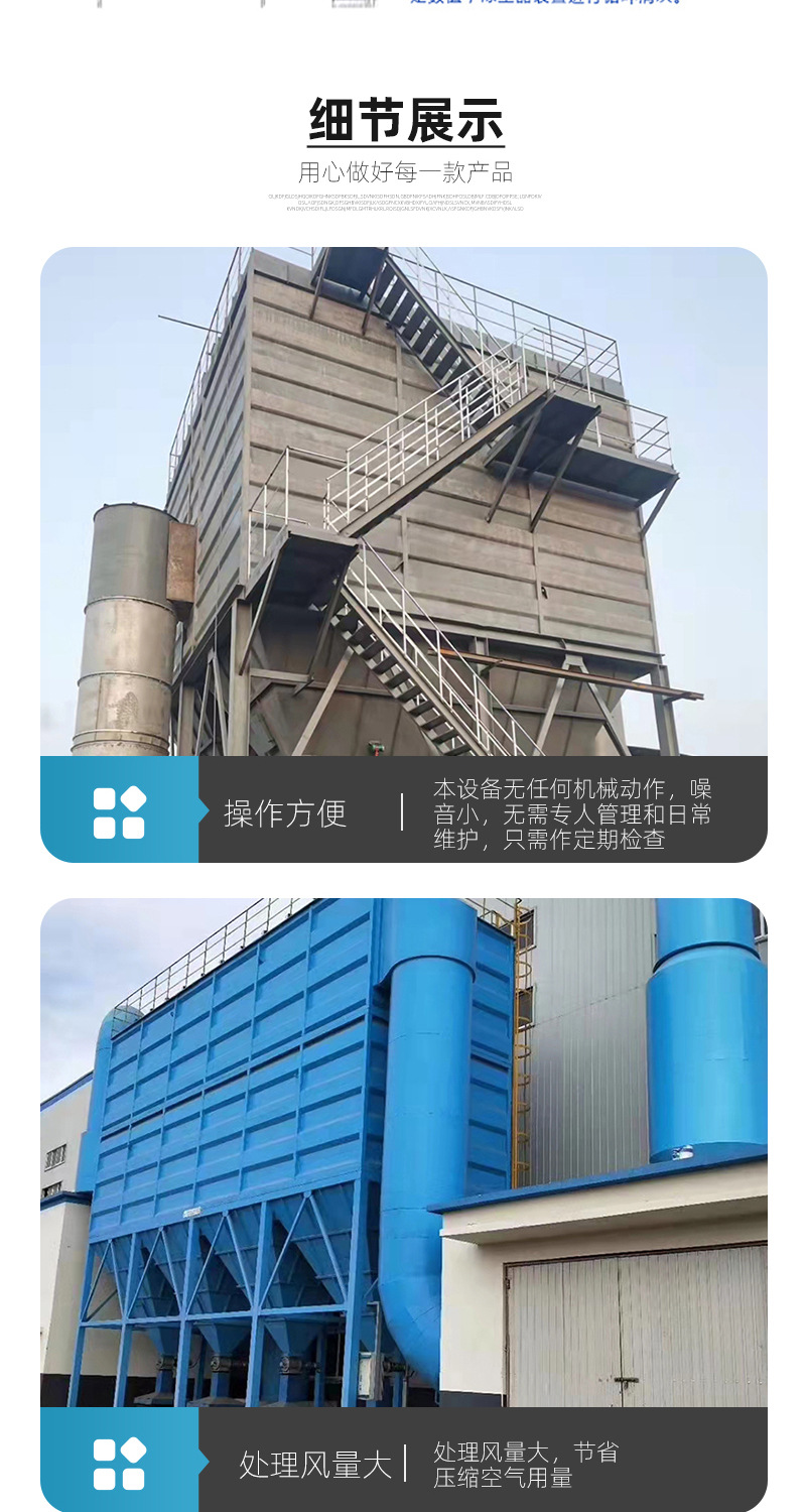 除尘器_02.jpg
