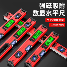 卷尺;水平尺;其他量具