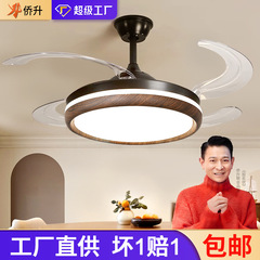 ステルス扇風機灯2025新型吊り扇灯家庭用リビングルームledレストラン灯寝室インバータ静音扇風機灯