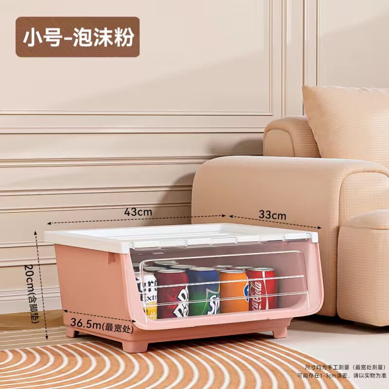 前开式收纳箱特大号带盖家用客厅卧室零食玩具杂物斜口收纳盒加厚|undefined