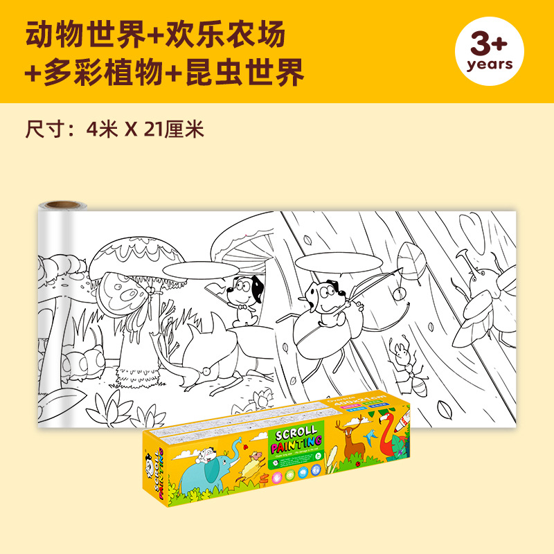 Cruz-frontera niños acuarela traje al por mayor piel-amigable lavable 12/24 color pluma cepillo de cono de estudiante de escuela primaria cepillo de cono
