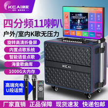 广场舞拉杆音响家用户外重低音带显示屏演出K歌视频音箱外贸礼品