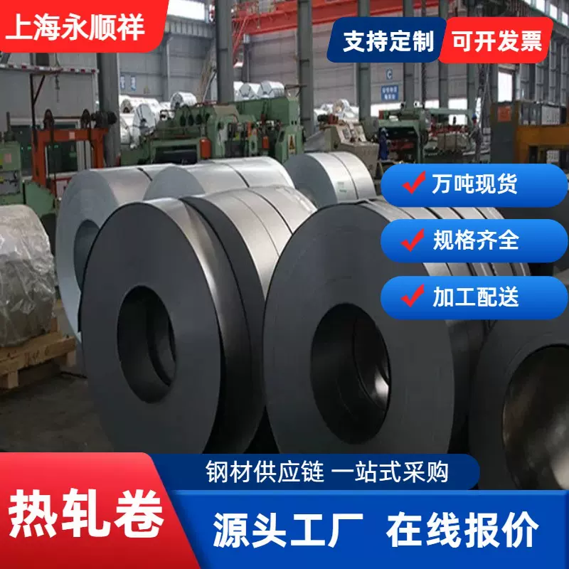 SS400热轧开平板 3.0-25.0mm 机械设备底板 钢结构 切割零损耗