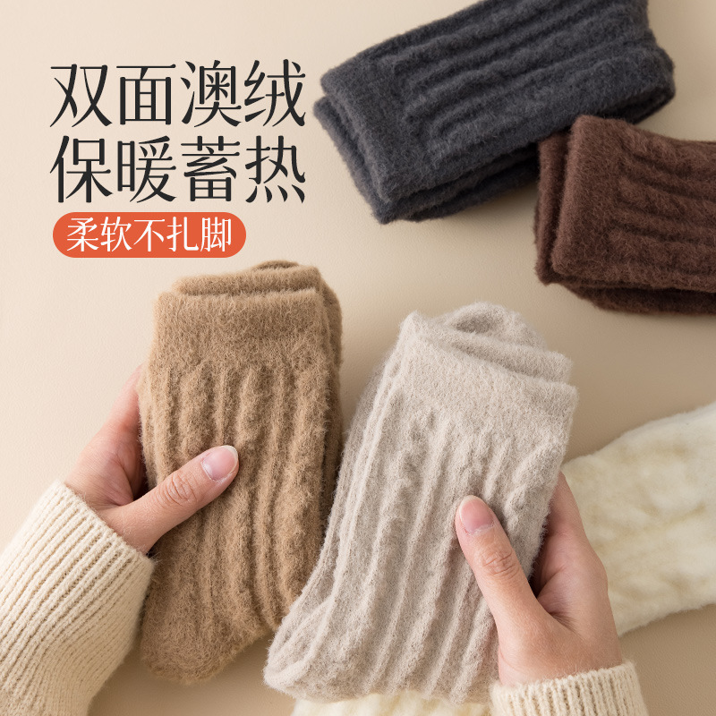 Australian velvet thickened socks women's winter fleece-lined twist mid-calf length socks solid color home warm confinement socks sleep stockings Australian velvet thickened socks women's winter fleece-lined twist mid-calf length socks solid color home warm confinement socks sleep stockings