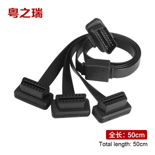 ��܇OBD2һ�����⾀ 16оͨ� OBD2 �D�Ӿ���չ��һ�������L��