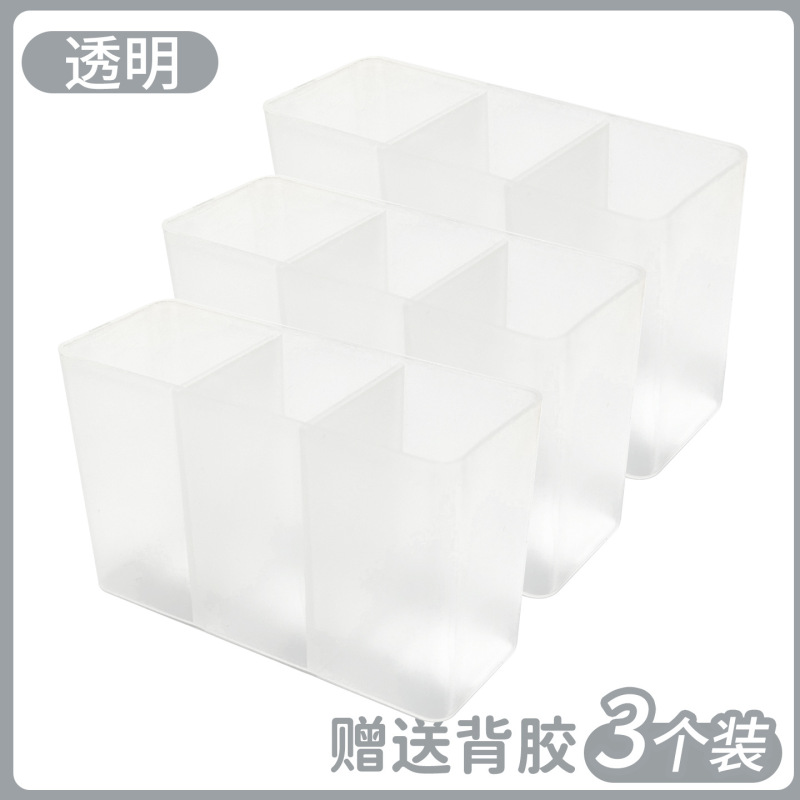 三分格壁挂分格盒免打孔镜柜收纳盒卫生间小杂物化妆品口红收纳盒|undefined