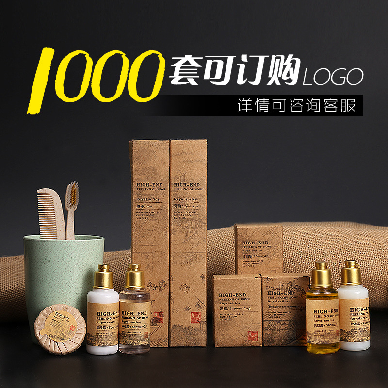 酒店一次性用品民宿宾馆客房洗漱六件套牙刷牙膏旅行套装包邮批发