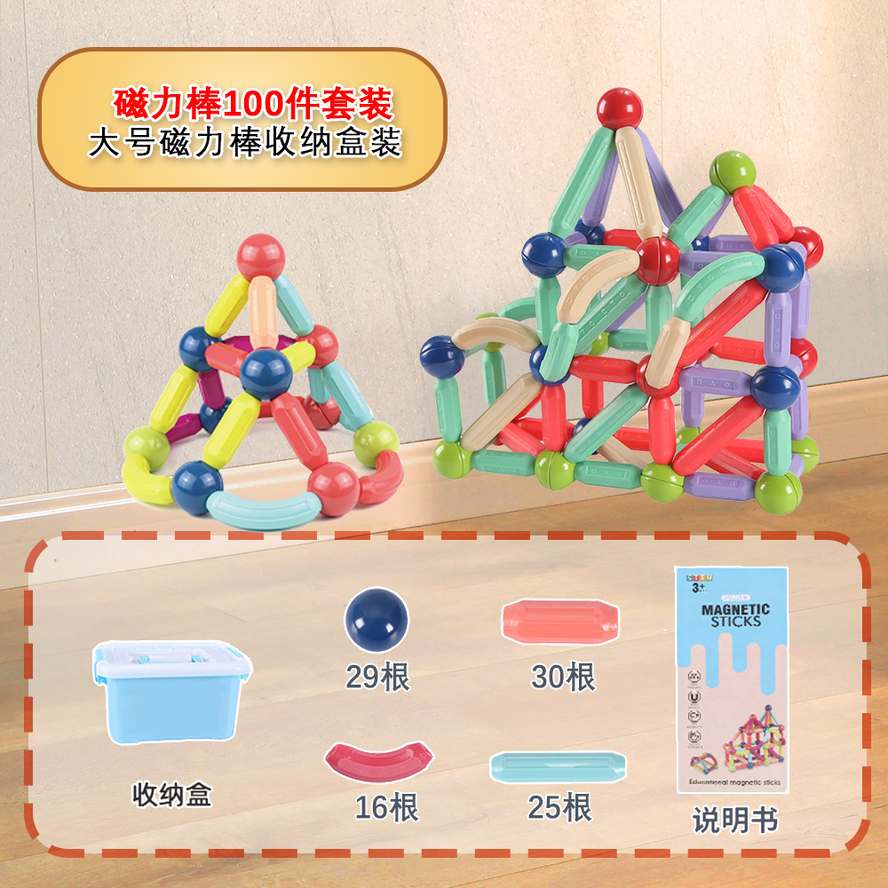 강력한 자석 100 보관함 업그레이드