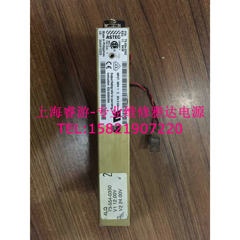73-554-0350 电源模块 现货