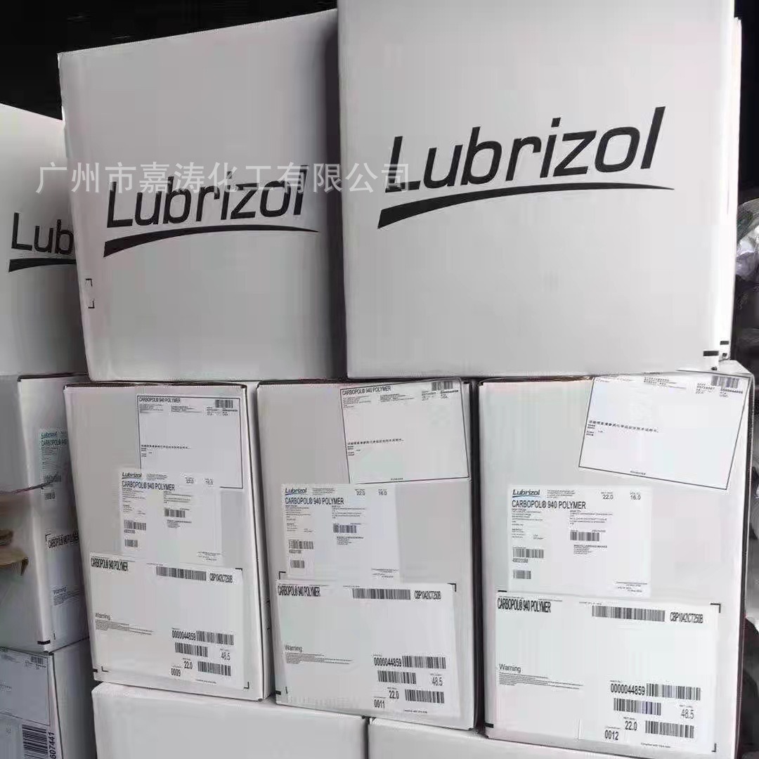 路博润卡波姆940卡波940Carbopol 护肤个人清洁头发护理原料