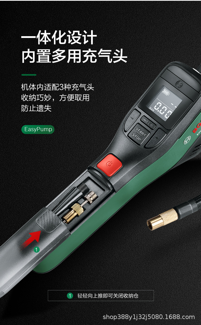 Bosch Air Pump Wireless Household Rechargeable Lithium Battery Electric Tire Pump Portable High-Pressure Pump Car Air Pump