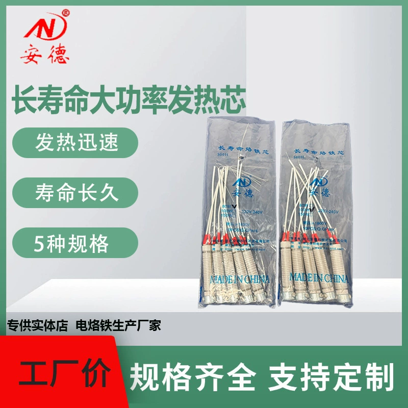 Электрический паяльник с нагревательным сердечником Andre Luotie Core 80W100W150W, мощный внешний нагревательный паяльник с сердечником