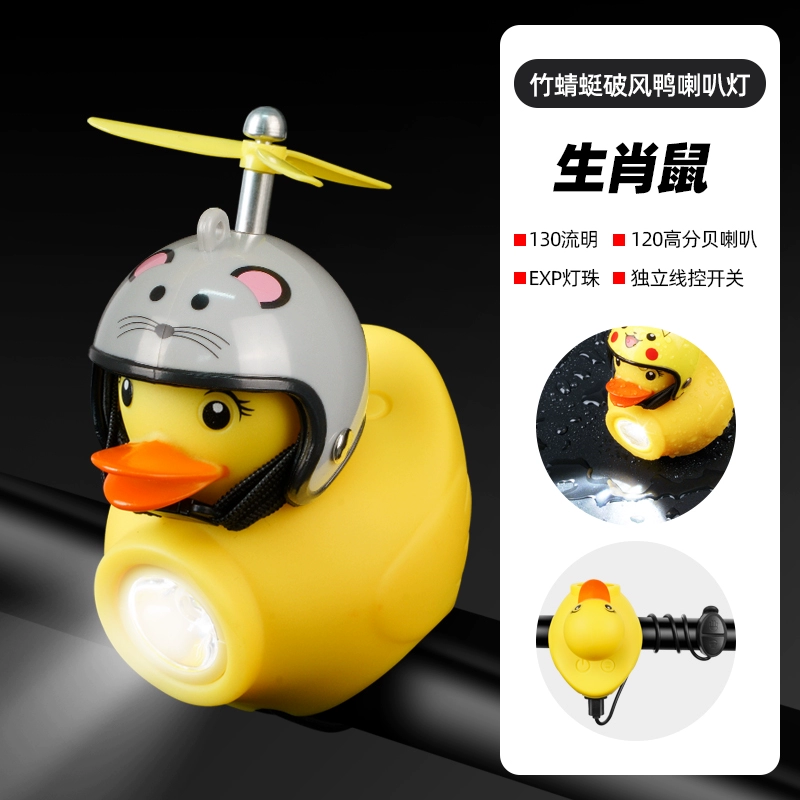 BDuck, детский универсальный балансирующий велосипед с фарами, мегафон, маленький колокольчик, утка
