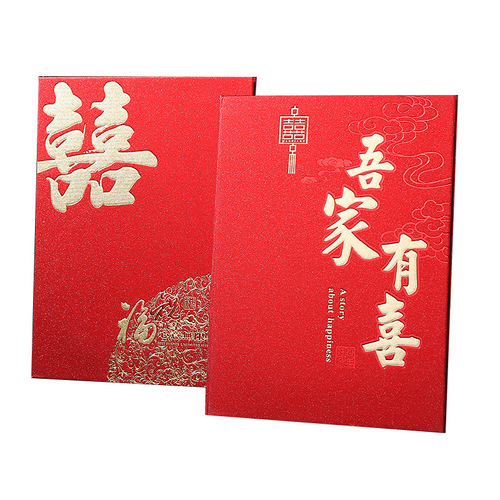 Wholesale wedding supplies, wedding sign-in book, wedding guest signature book, wedding gift book, gift sheet accounting book