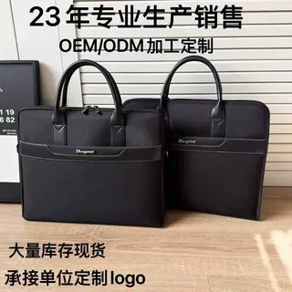 定制手提电脑包15寸16寸男士笔记本单肩包大容量文件商务公文包