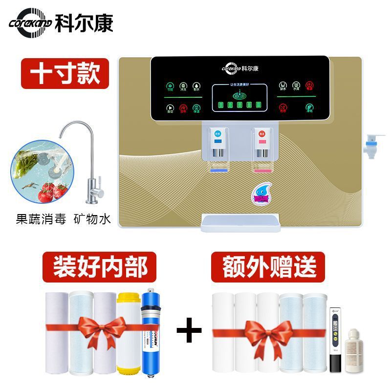 Purificador de agua para bebidas directas domésticas heladas y calientes todo en uno RO filtración de ósmosis inversa cocina sala de estar pared máquina de beber de escritorio